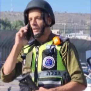 איציק איציק